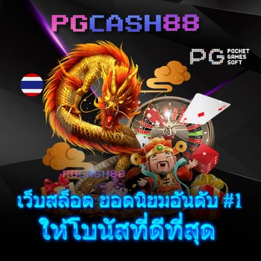 วิเคราะห์ ผล บอล วัน นี้