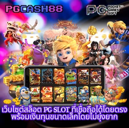 วิเคราะห์ ผล บอล วัน นี้