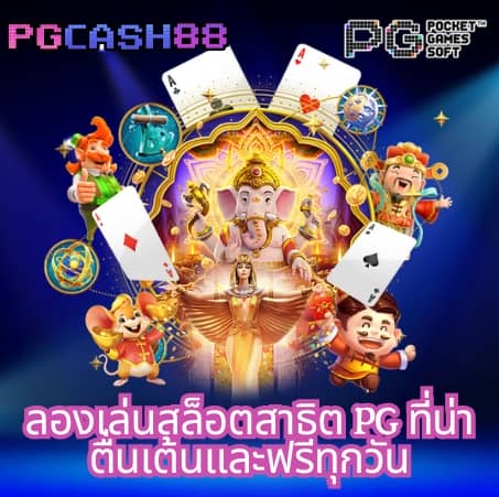วิเคราะห์ ผล บอล วัน นี้
