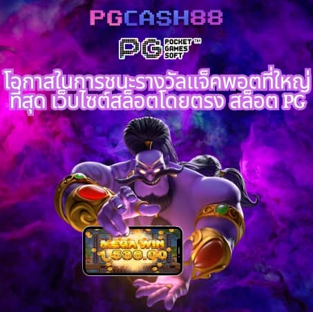 วิเคราะห์ ผล บอล วัน นี้